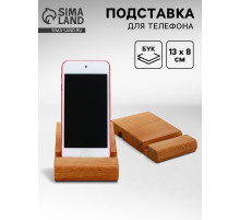 Подставка для телефона и планшета, бук 13×8 см