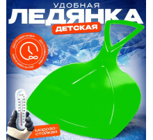 Ледянка детская с ручкой, гибкая, МИКС