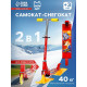 Самокат-снегокат 2 в 1 Snow Cat