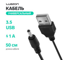 Кабель универсальный Luazon, разъём 3.5 - USB, 0.5 м, чёрный