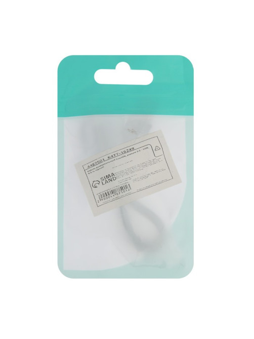 Кабель универсальный Luazon, разъём 3.5 - USB, 0.5 м, чёрный