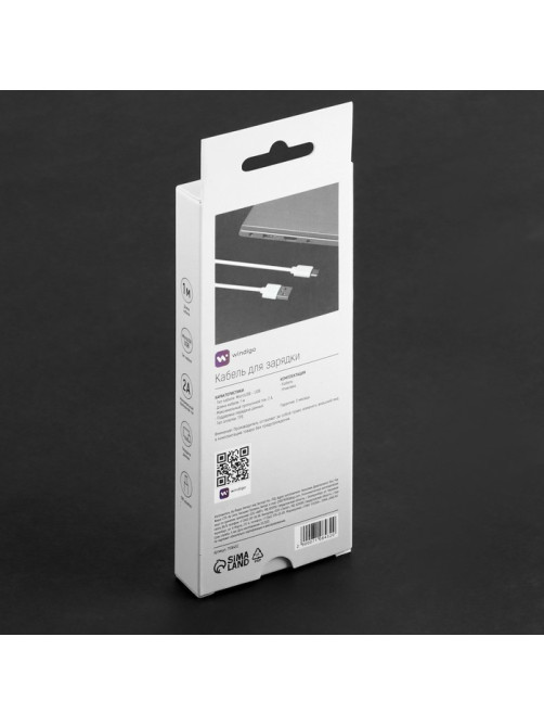 Кабель Windigo, microUSB - USB, 2 А, зарядка + передача данных, TPE оплетка, 1 м, белый