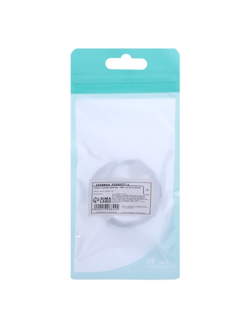 Кабель Luazon, Lightning - USB, 1 А, 0.9 м, белый