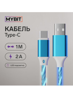 Кабель MYBIT, Type-C - USB, динамическая LED подсветка, 2 А, 1 м, только зарядка