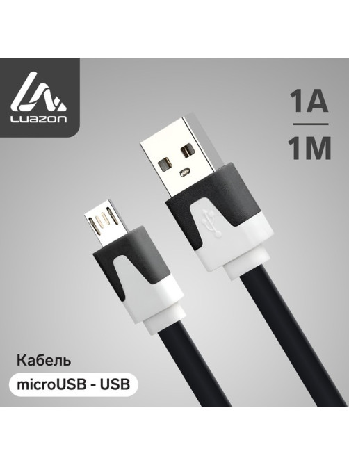 Кабель Luazon, microUSB - USB, 1 А, 1 м, плоский, чёрный