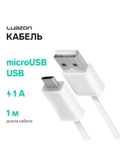 Кабель Luazon, microUSB - USB, 1 А, 1 м, белый