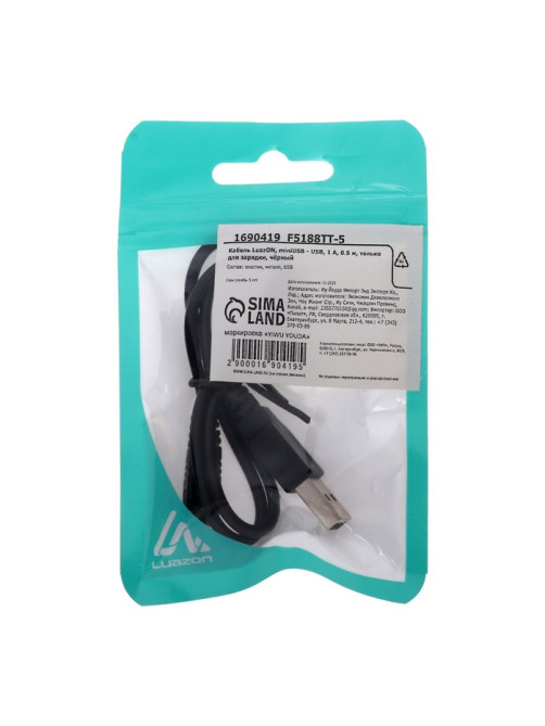 Кабель Luazon, miniUSB - USB, 1 А, 0.5 м, только для зарядки, чёрный