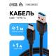 Кабель Luazon, Type-C - USB, 1 А, 1 м, чёрный