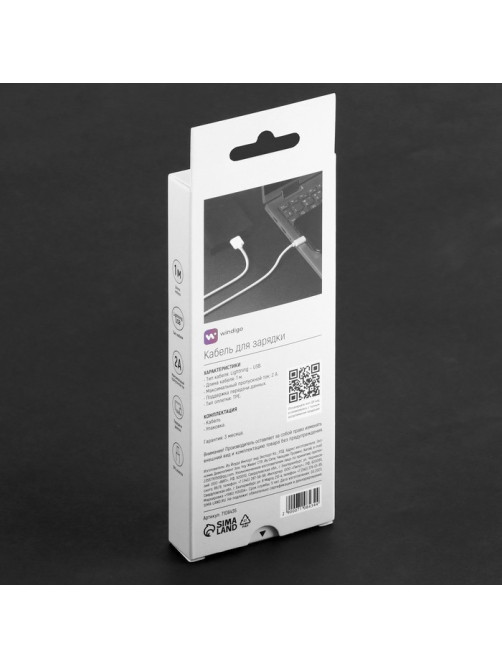 Кабель Windigo, Lightning - USB, 2 А, зарядка + передача данных, TPE оплетка, 1 м, белый