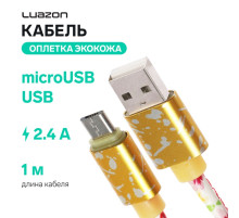 Кабель Luazon, microUSB - USB, 2.4 A, 1 м, оплётка экокожа, разноцветный