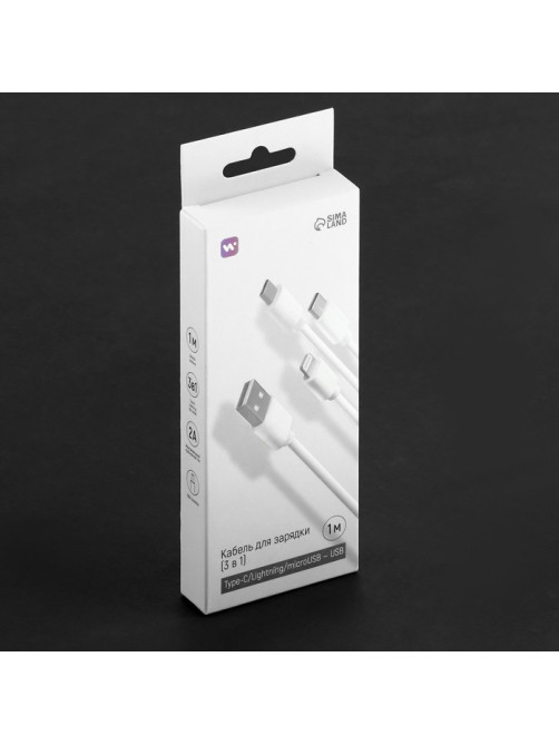 Кабель Windigo, 3 в 1, microUSB/Lightning/Type-C - USB, 2 А, PVC оплетка, 1 м, белый