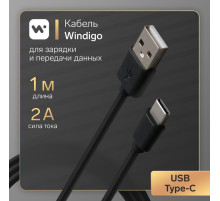 Кабель Windigo, Type-C - USB, 2 А, зарядка + передача данных, TPE оплетка, 1 м, чёрный