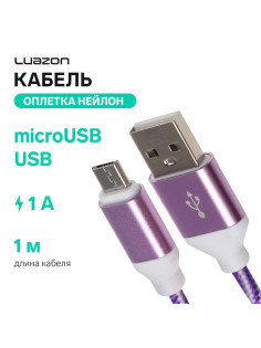 Кабель Luazon, microUSB - USB, 1 А, 1 м, оплётка нейлон, бело-фиолетовый