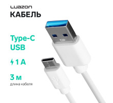 Кабель LuazON, Type-C - USB, 1 А, 3 м, белый
