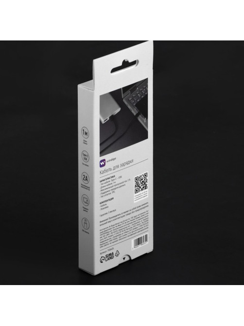 Кабель Windigo, Type-C - USB, 2 А, зарядка + передача данных, TPE оплетка, 1 м, чёрный