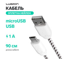 Кабель Luazon, microUSB - USB, 1 А, 0.9 м, оплётка нейлон, белый