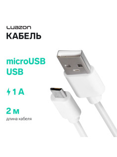 Кабель Luazon, microUSB - USB, 1 А, 2 м, белый