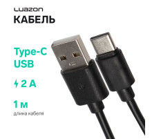 Кабель LuazON, Type-C - USB, 2 А, 1 м, чёрный