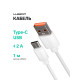 Кабель Luazon, Type-C - USB, 2 А, 1 м, белый