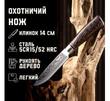 Нож охотничий «Лес», 27 см, клинок 138 мм/3 мм, рукоять МИКС