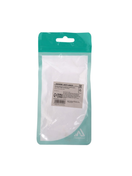 Сетевое зарядное устройство Luazon LN-10, 2 USB, 2.1/1 A, белое