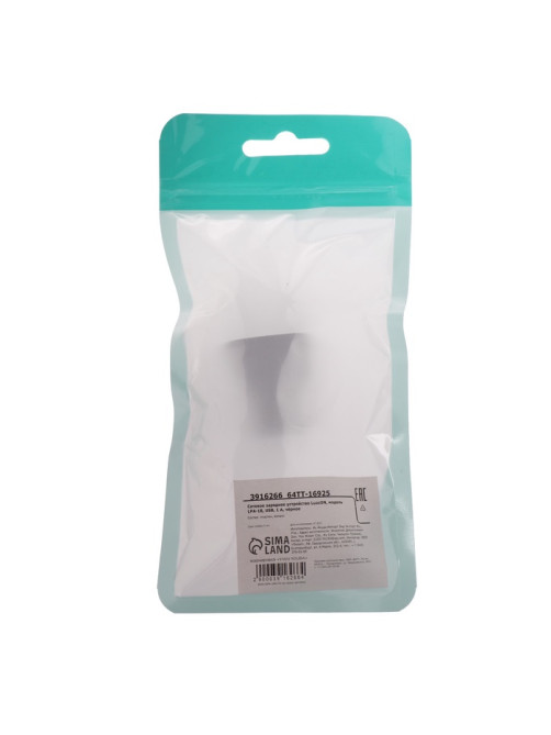 Сетевое зарядное устройство Luazon LPA-18, USB, 1 А, чёрное