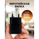 Сетевое зарядное устройство Luazon GQ-15, 1 USB, 1 А, чёрное