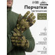 Перчатки тактические мужские Storm tactic размер - L, камуфляж
