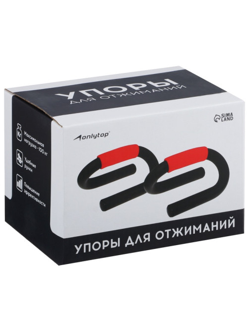 Упоры для отжимания ONLYTOP
