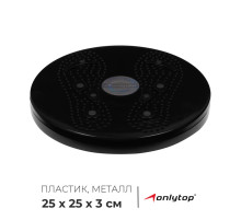 Диск здоровья ONLYTOP, с магнитными вставками, d=25 см, МИКС