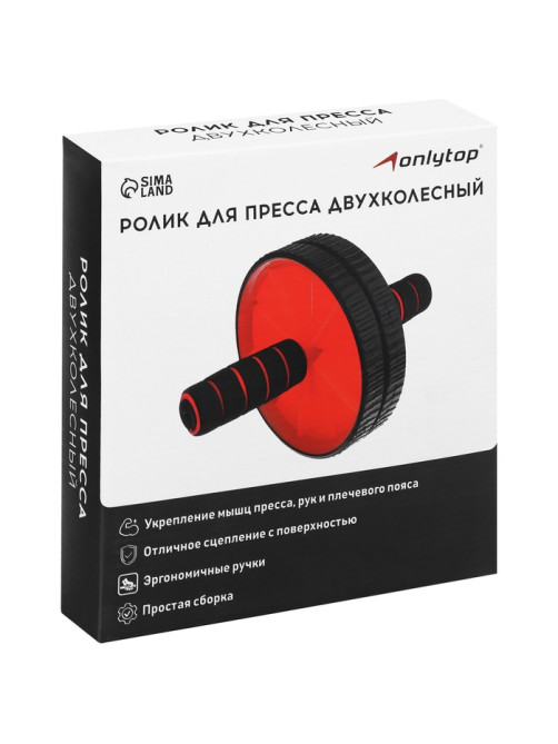 Ролик для пресса ONLYTOP, 2 колеса, чёрный