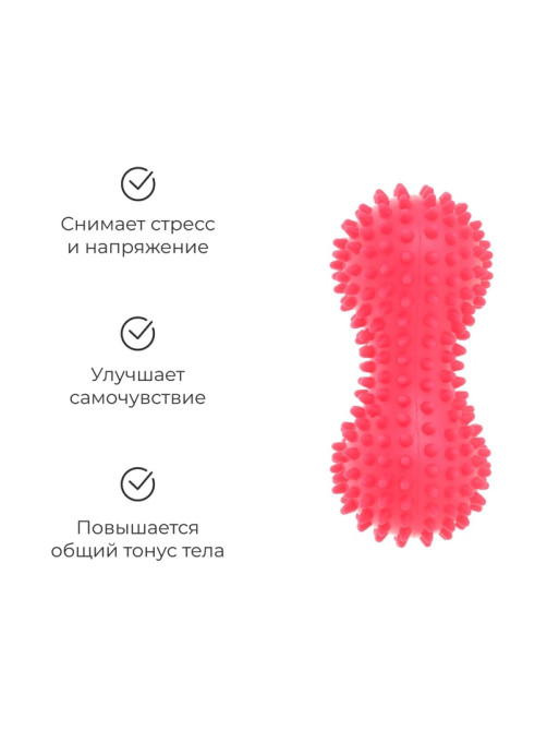 Мяч массажный ONLYTOP, двойной, МИКС
