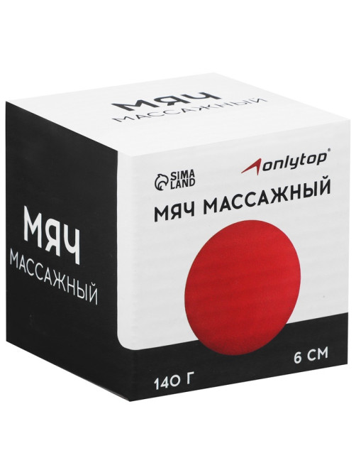 Мяч массажный ONLYTOP, d=6 см, 140 г, МИКС