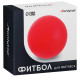 Фитбол ONLYTOP, d=85 см, 1400 г, антивзрыв, оранжевый
