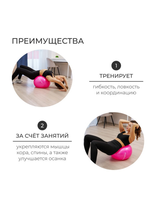 Фитбол ONLYTOP, d=65 см, 900 г, антивзрыв, МИКС