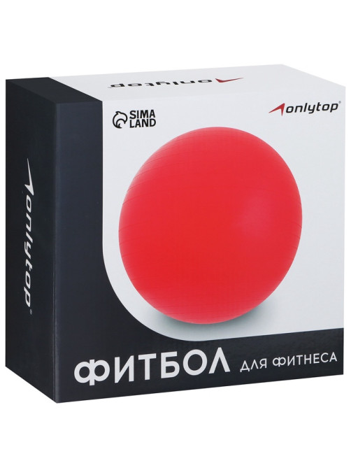 Фитбол ONLYTOP, d=65 см, 900 г, антивзрыв, чёрный