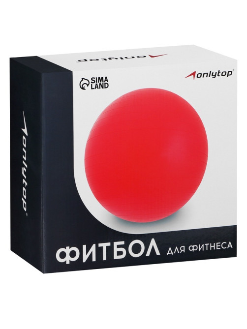Фитбол ONLYTOP, d=65 см, 900 г, антивзрыв, МИКС