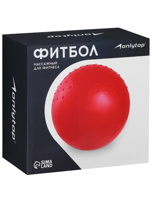 Фитбол ONLYTOP d=65 см, 1000 г, полумассажный, МИКС