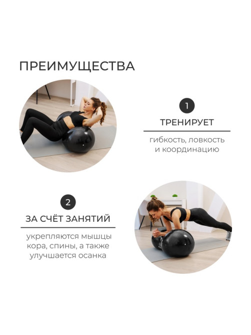 Фитбол «Гантель» ONLYTOP, 75×38×38 см, 900 г, МИКС
