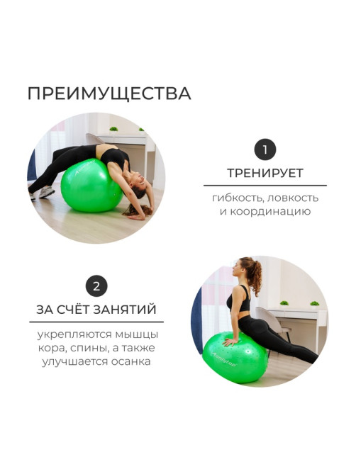 Фитбол ONLYTOP d=65 см, 1000 г, полумассажный, МИКС