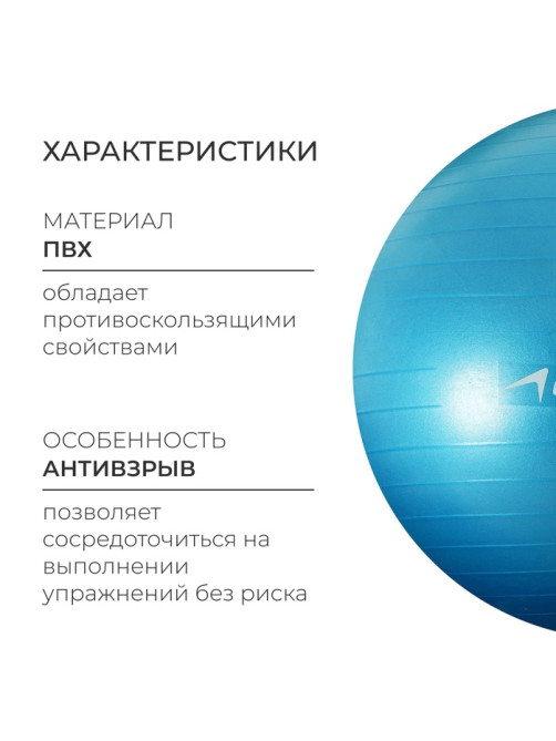 Фитбол ONLYTOP, d=65 см, 900 г, антивзрыв, МИКС