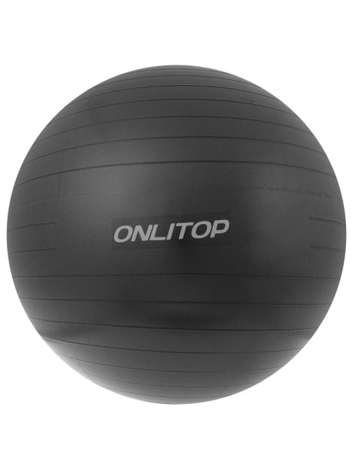 Фитбол ONLYTOP, d=85 см, 1400 г, антивзрыв, чёрный