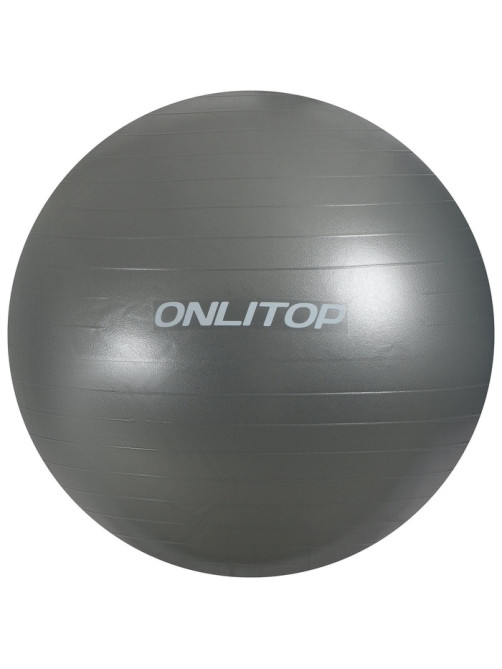 Фитбол ONLYTOP, d=85 см, 1400 г, антивзрыв, серый