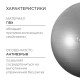 Фитбол ONLYTOP, d=85 см, 1400 г, антивзрыв, серый