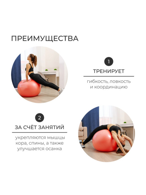 Фитбол ONLYTOP, d=85 см, 1400 г, антивзрыв, оранжевый
