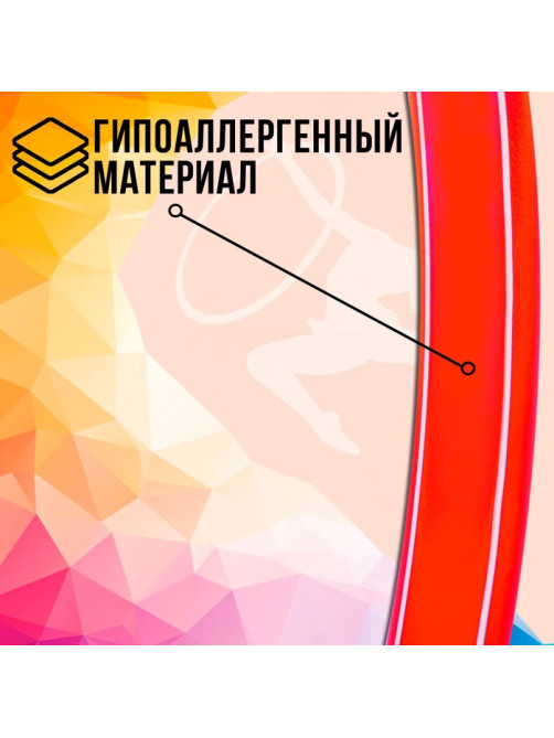 Обруч, диаметр 80 см, красный