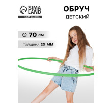 Обруч, диаметр 70 см, зелёный