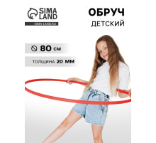 Обруч, диаметр 80 см, красный