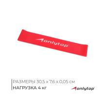 Фитнес-резинка ONLYTOP, 30.5×7.6×0.05 см, нагрузка 4 кг, цвет фуксия