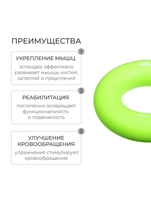 Эспандер кистевой ONLYTOP, 20 кг, зелёный